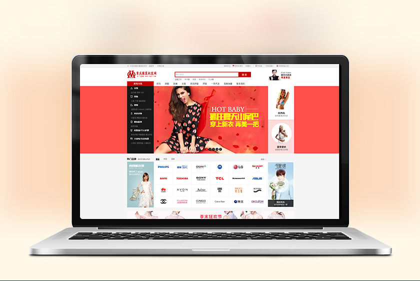 �ӱ߳����������װ��