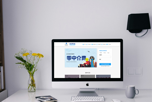 �ӱ߳�������;����