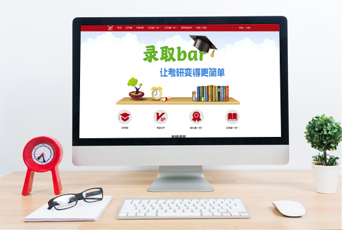 �ӱ߳�����¼ȡbar