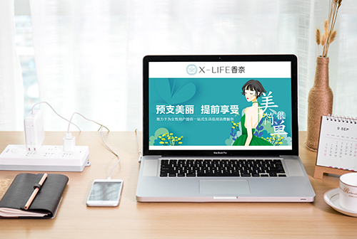 �ӱ߳�����ҽ��APP