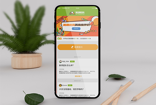 �ӱ߳�������������